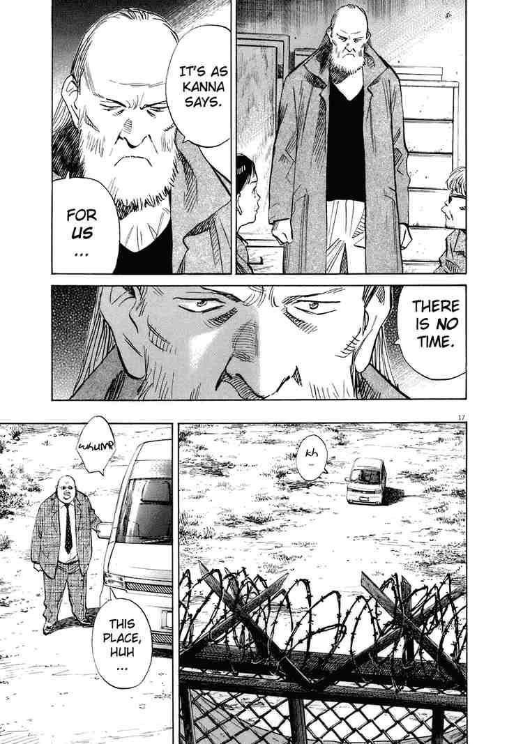 Page 17 of Chapter 216