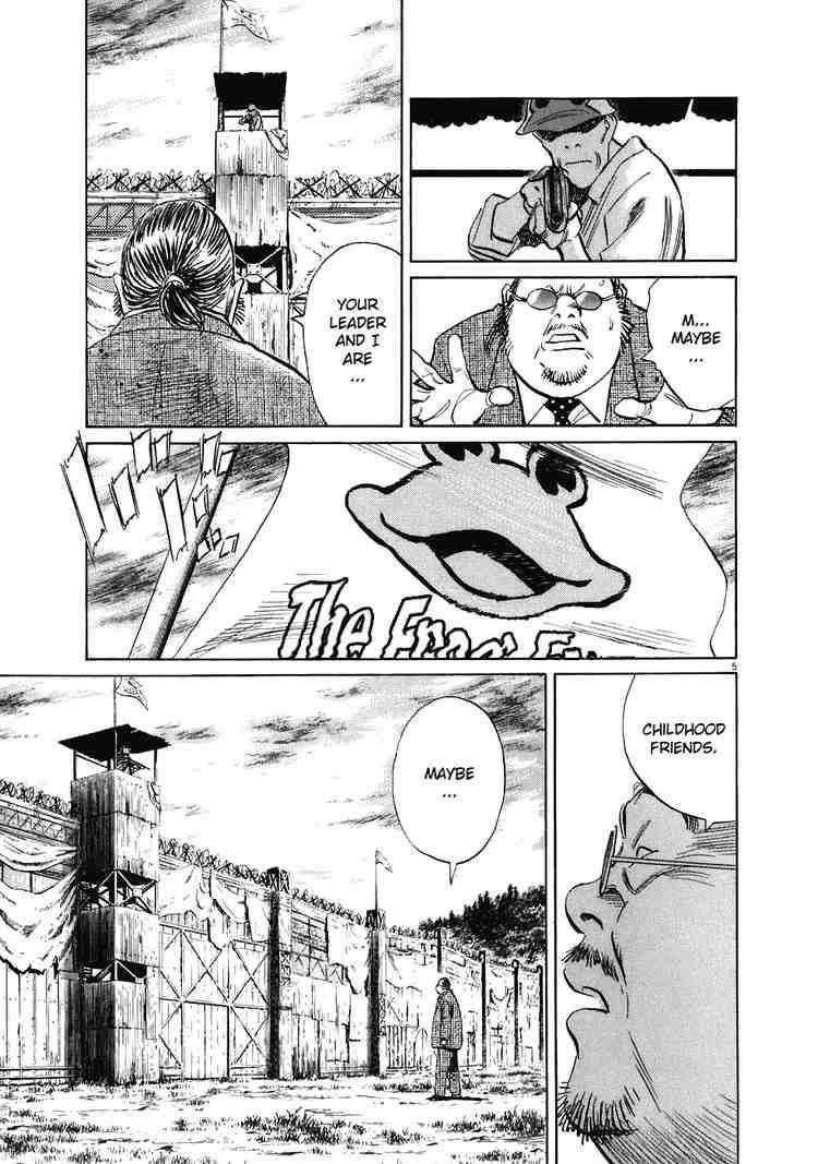 Page 5 of Chapter 217