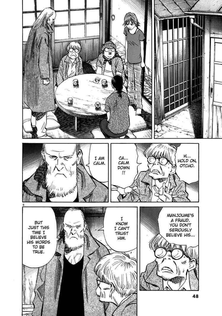 Page 6 of Chapter 217