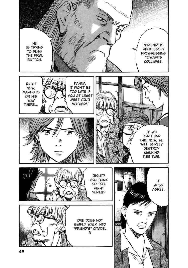 Page 7 of Chapter 217