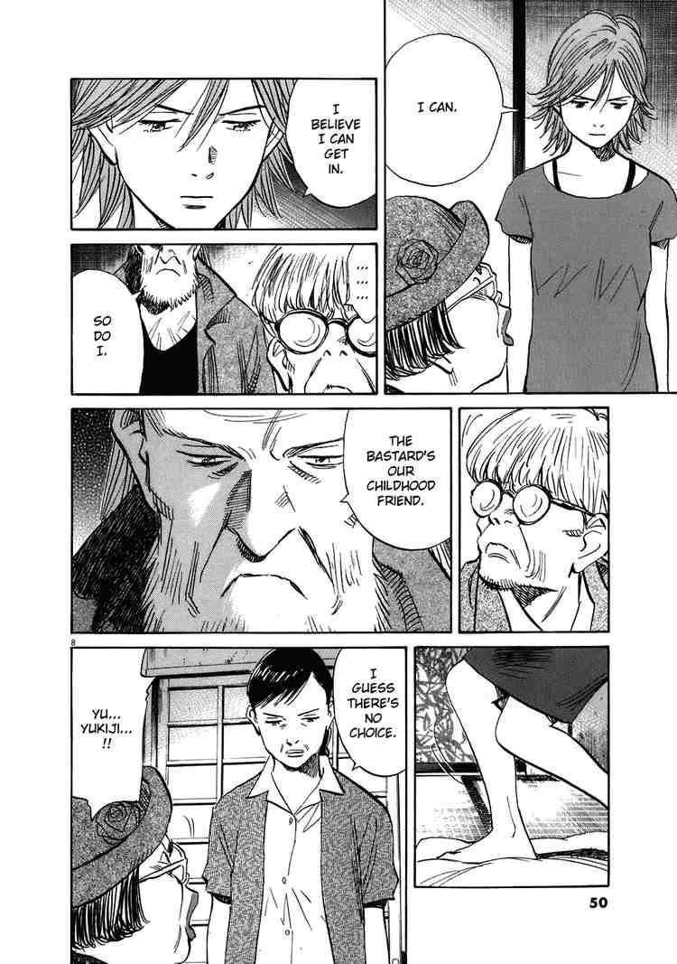 Page 8 of Chapter 217