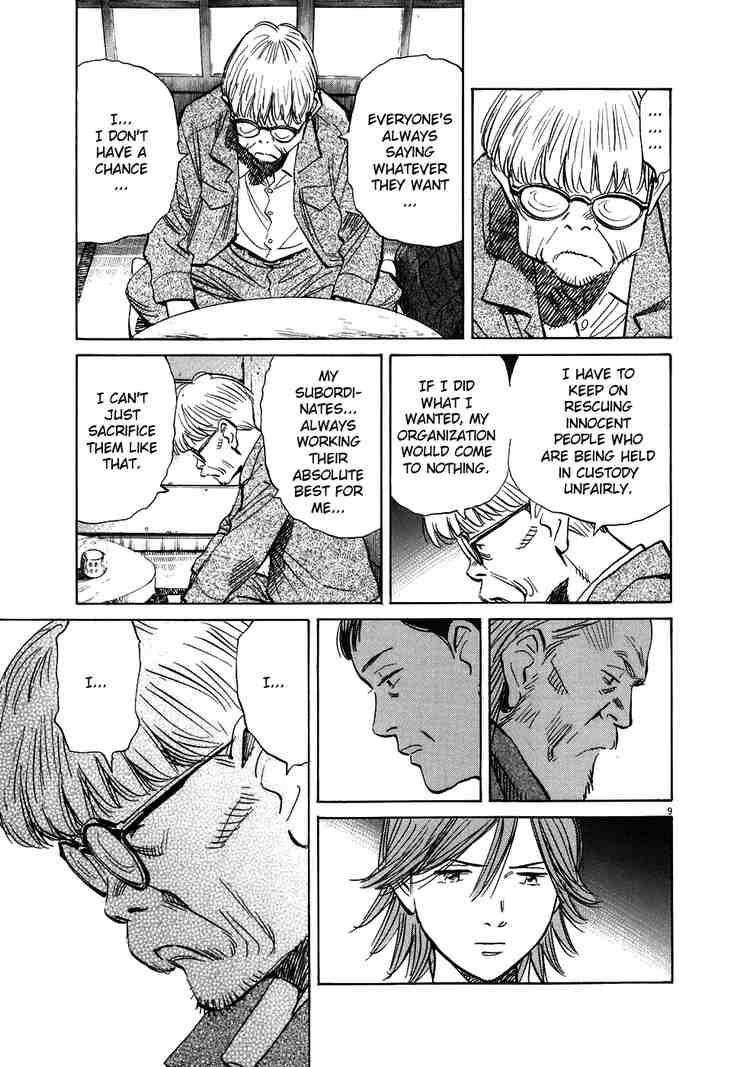 Page 9 of Chapter 217
