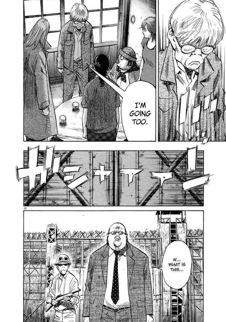 Page 10 of Chapter 217
