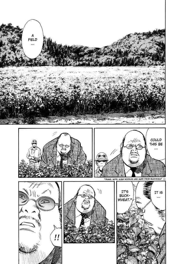 Page 11 of Chapter 217