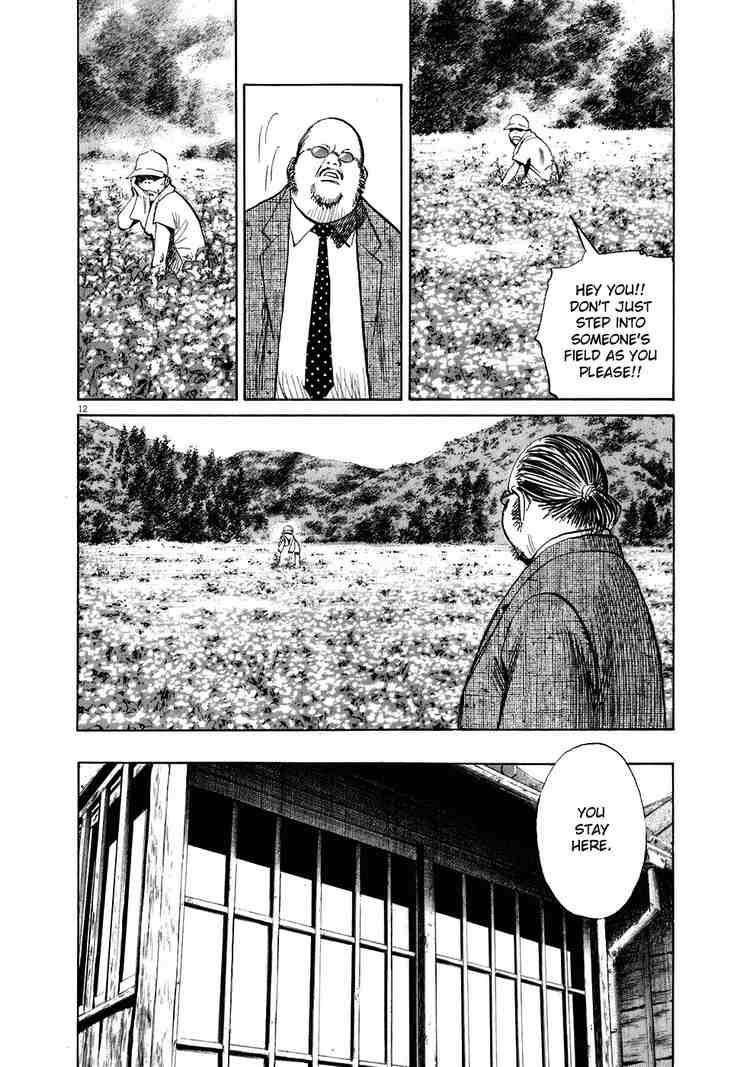 Page 12 of Chapter 217