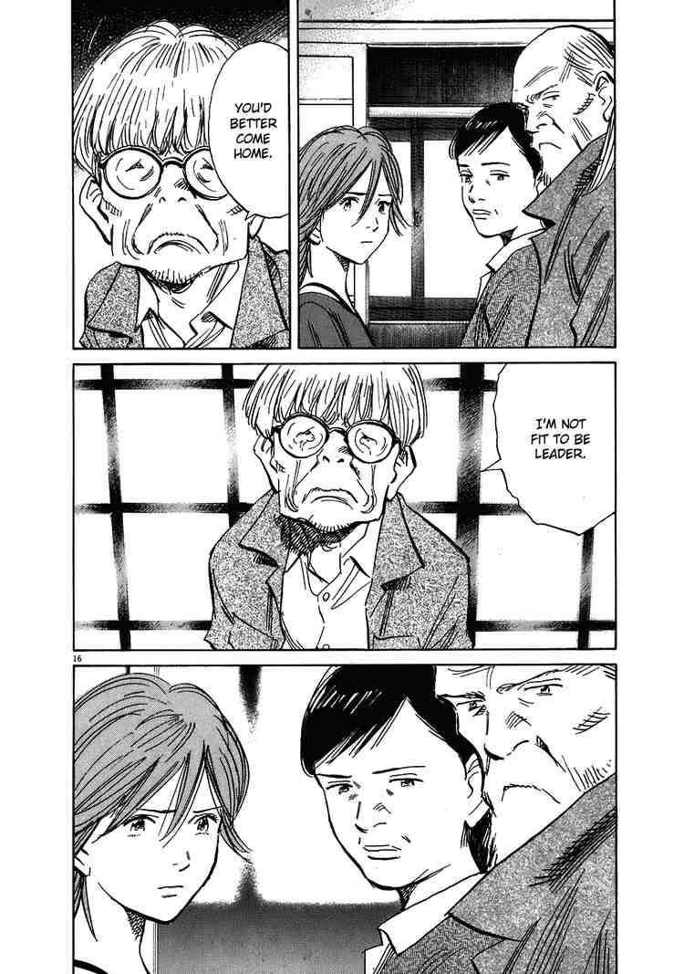 Page 16 of Chapter 217