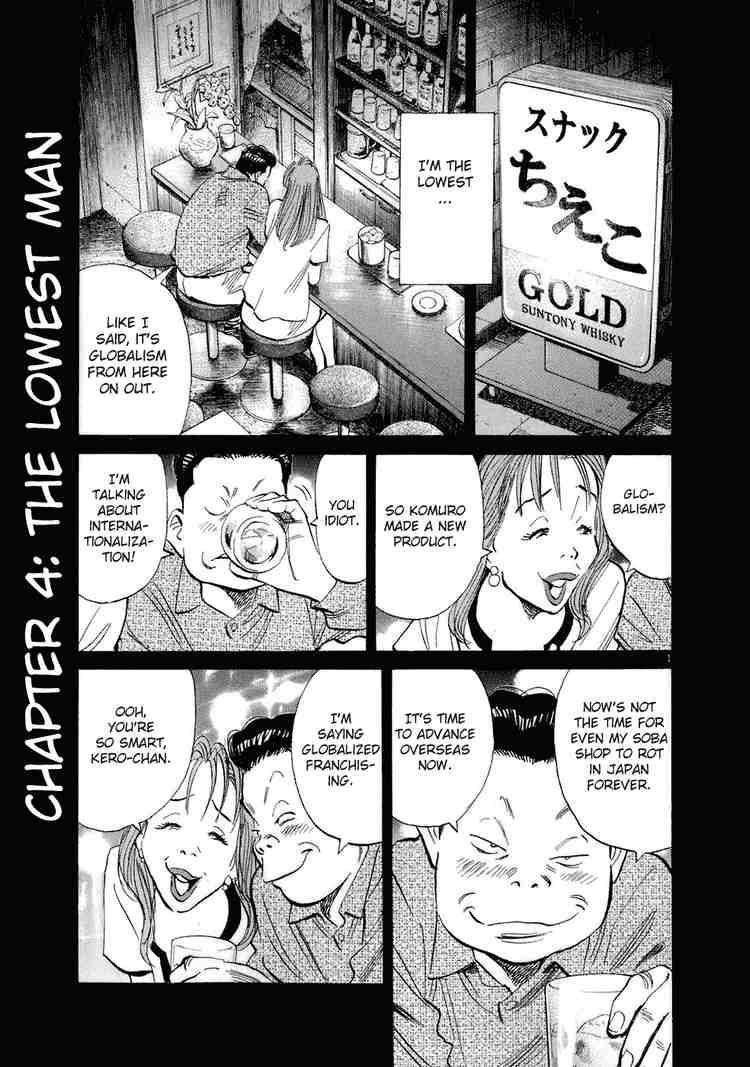Page 1 of Chapter 218