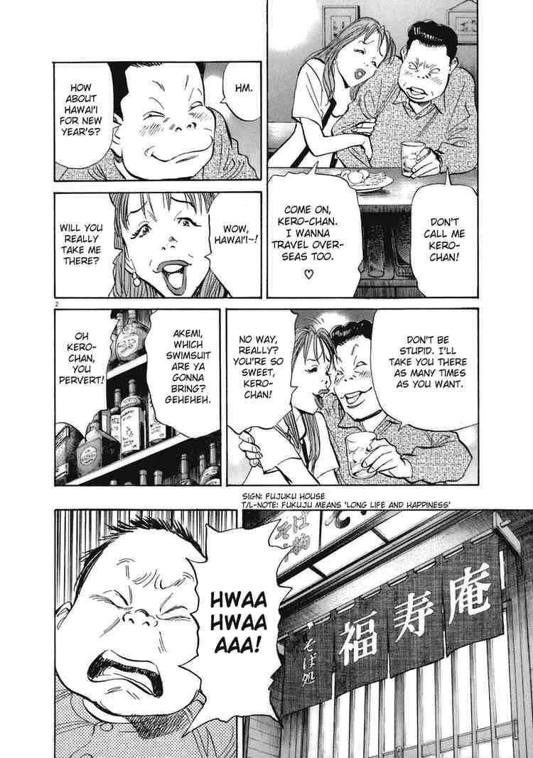 Page 2 of Chapter 218