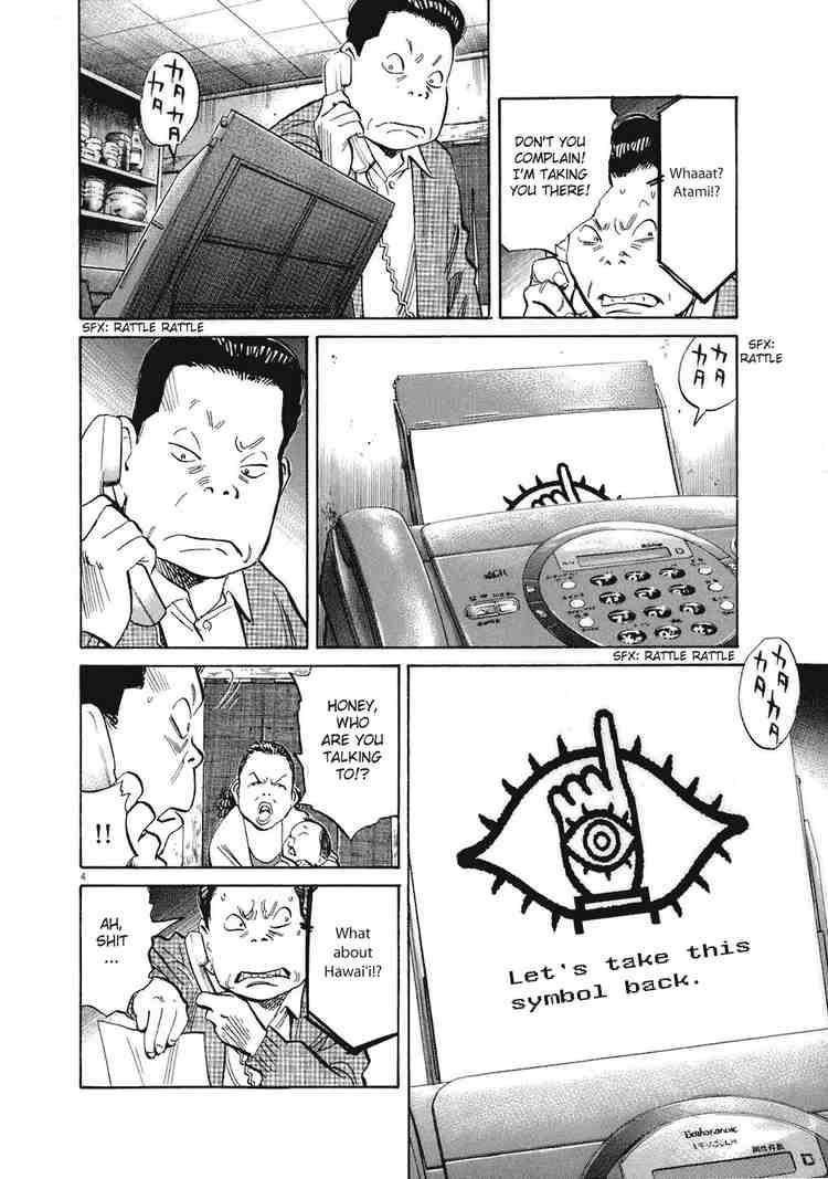 Page 4 of Chapter 218