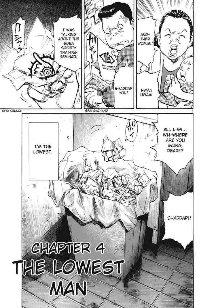 Page 5 of Chapter 218