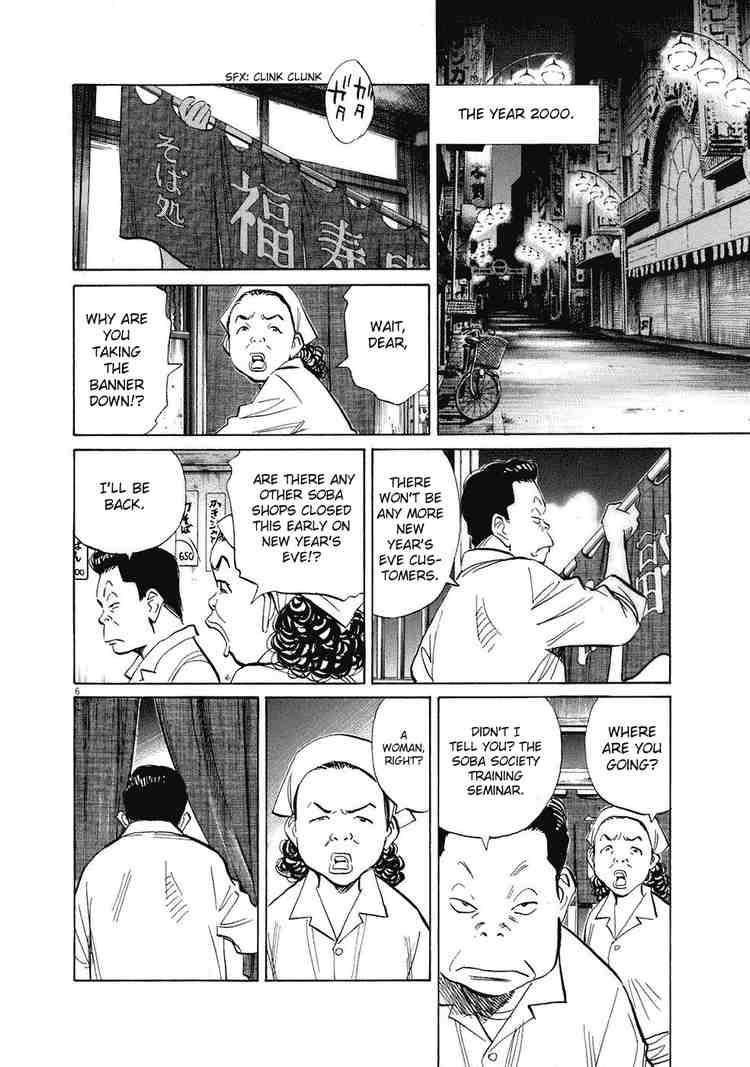 Page 6 of Chapter 218