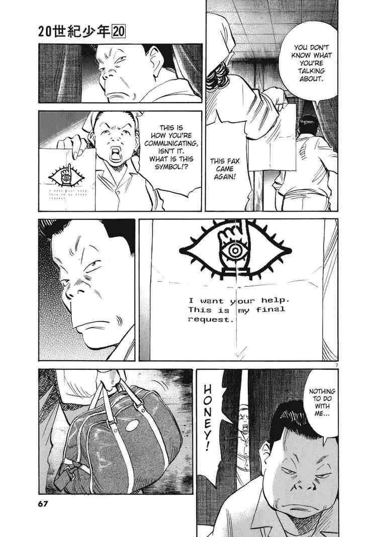 Page 7 of Chapter 218
