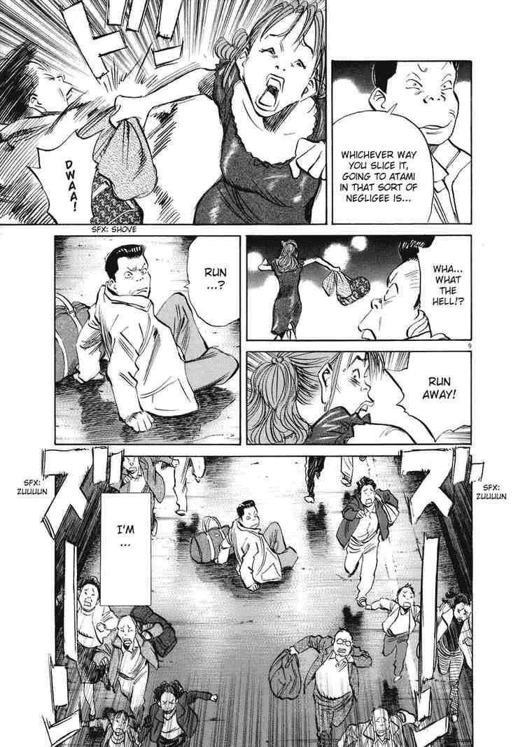 Page 9 of Chapter 218