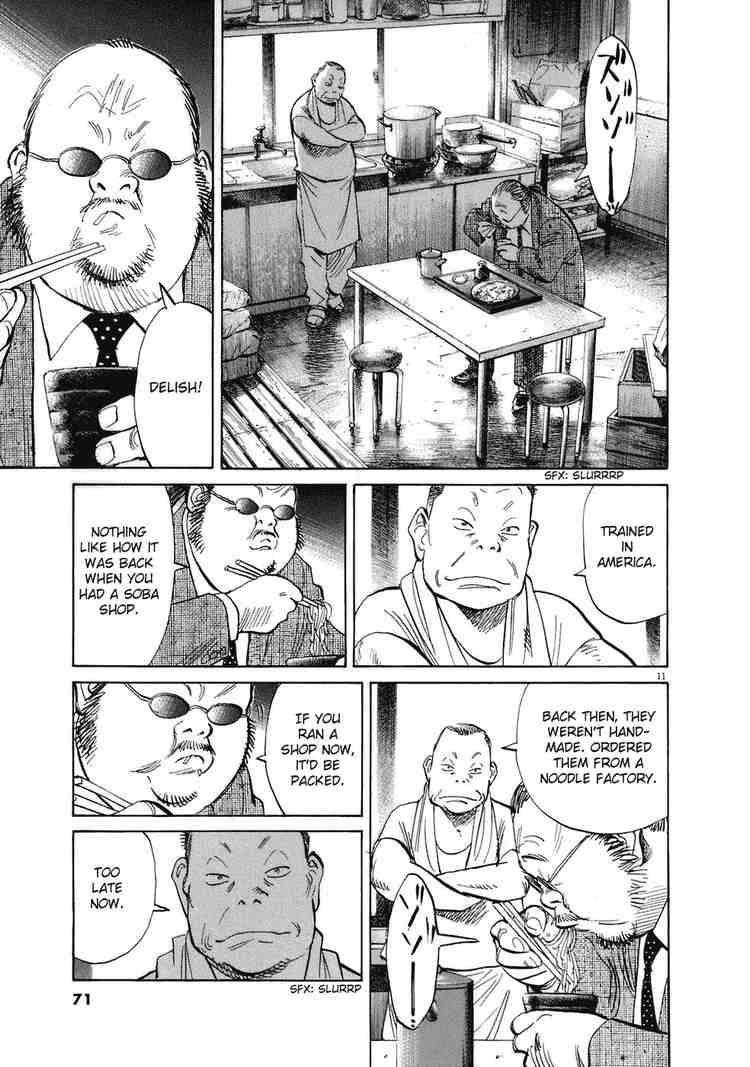 Page 11 of Chapter 218