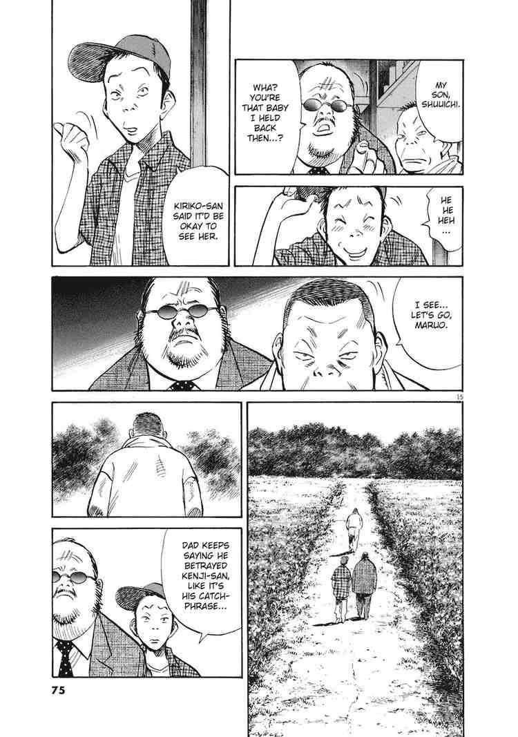 Page 15 of Chapter 218