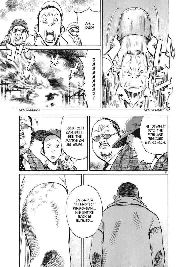Page 17 of Chapter 218