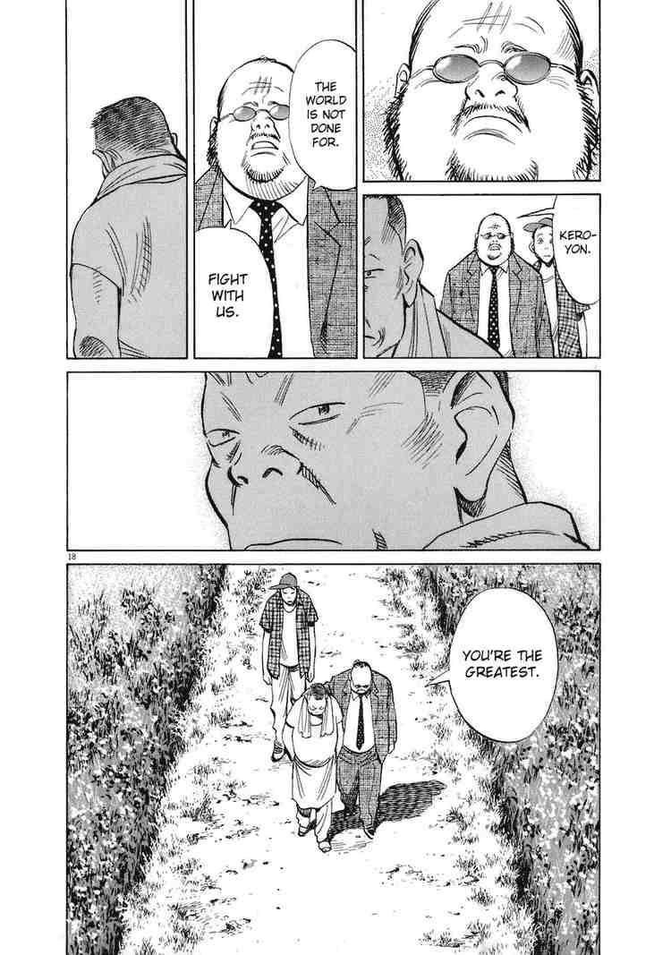 Page 18 of Chapter 218