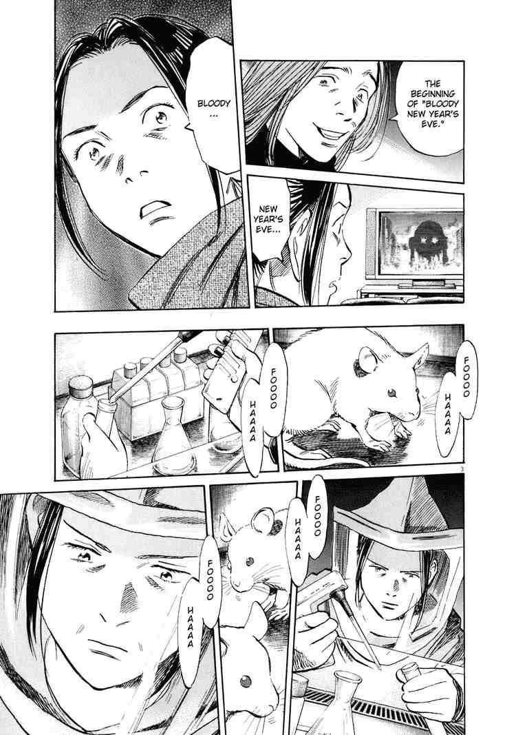 Page 3 of Chapter 219
