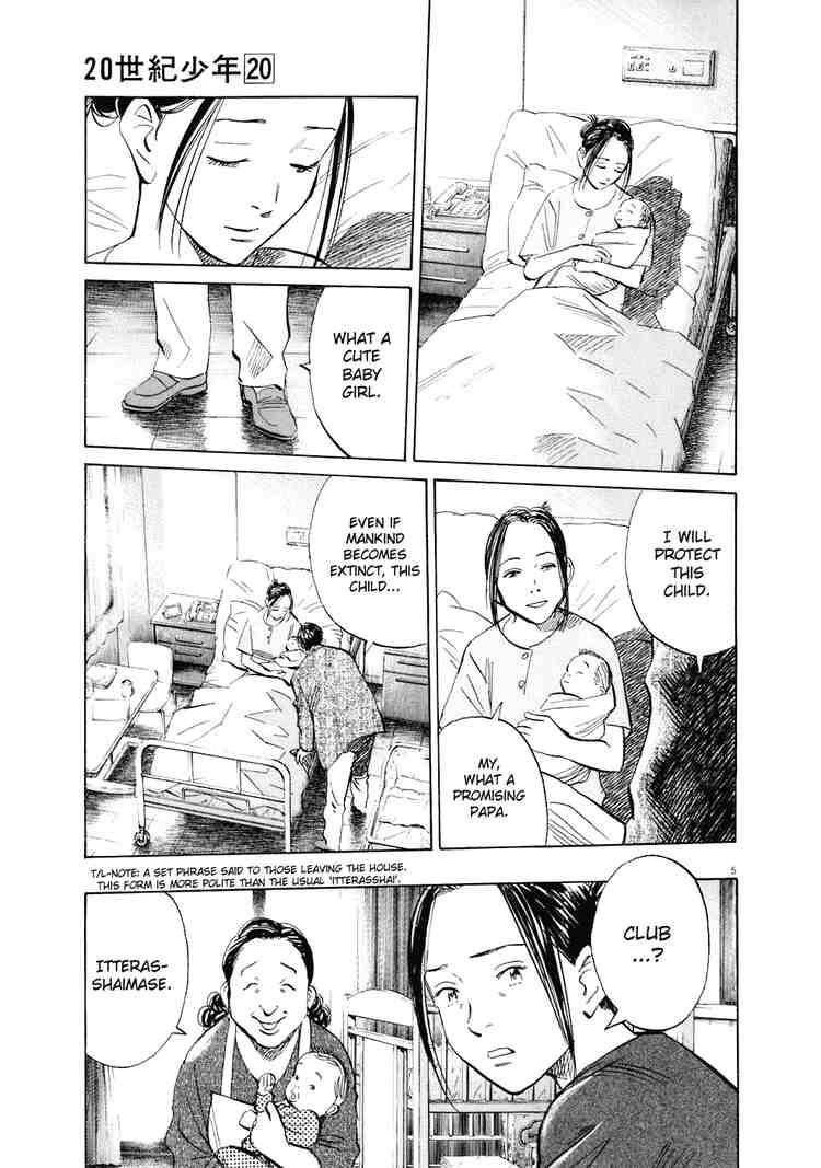 Page 5 of Chapter 219