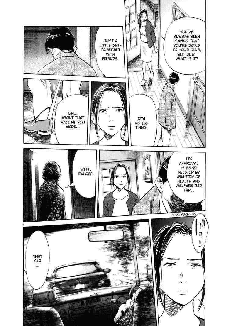 Page 6 of Chapter 219