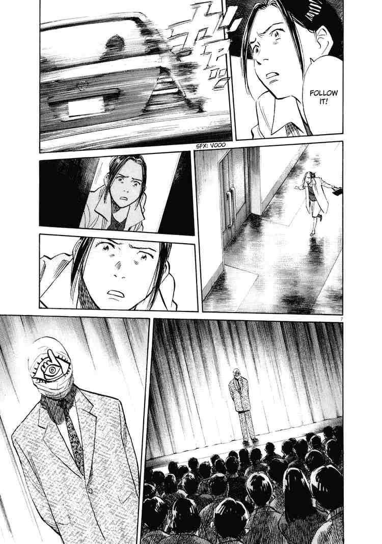 Page 7 of Chapter 219