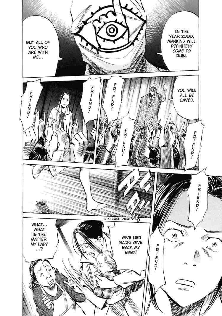 Page 8 of Chapter 219