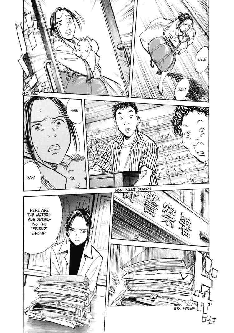 Page 9 of Chapter 219