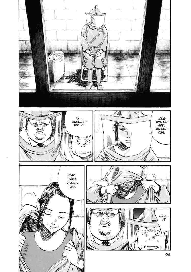 Page 16 of Chapter 219