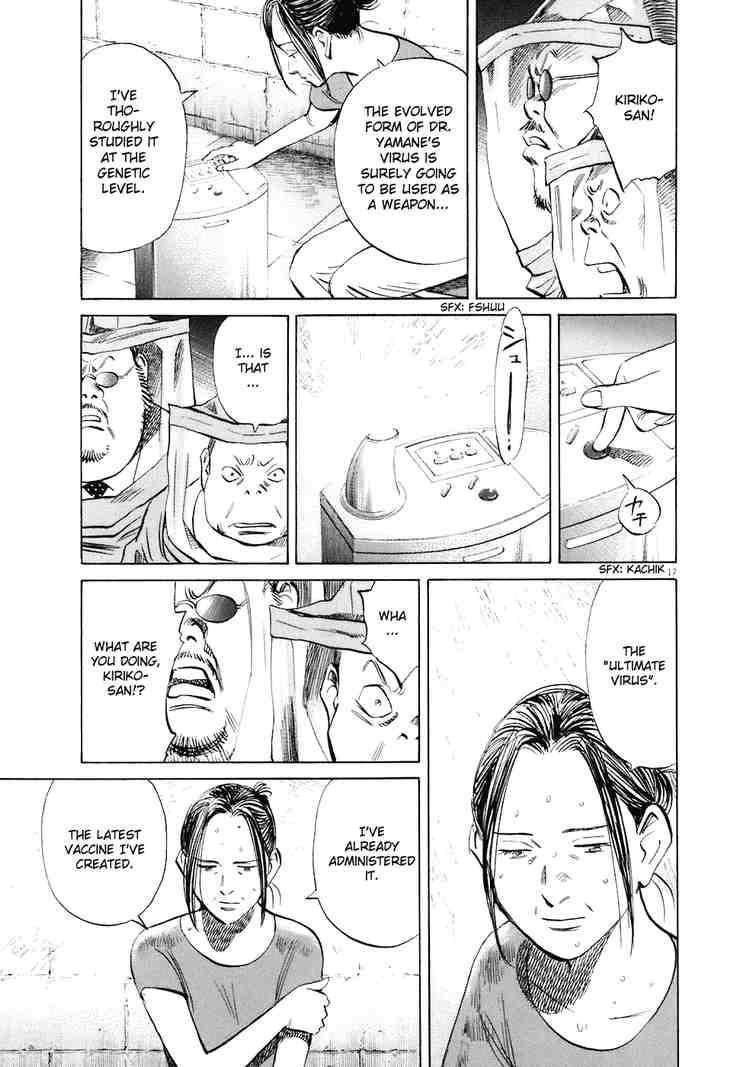 Page 17 of Chapter 219