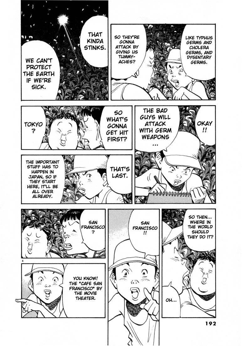Page 4 of Chapter 21