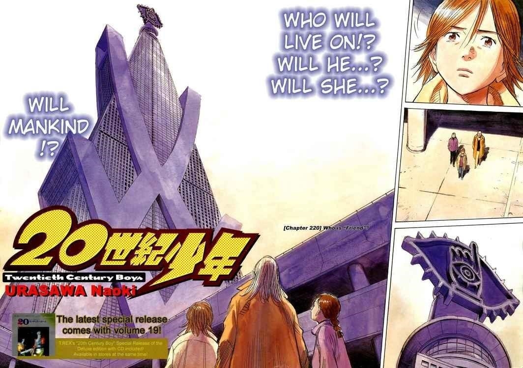 Page 4 of Chapter 220