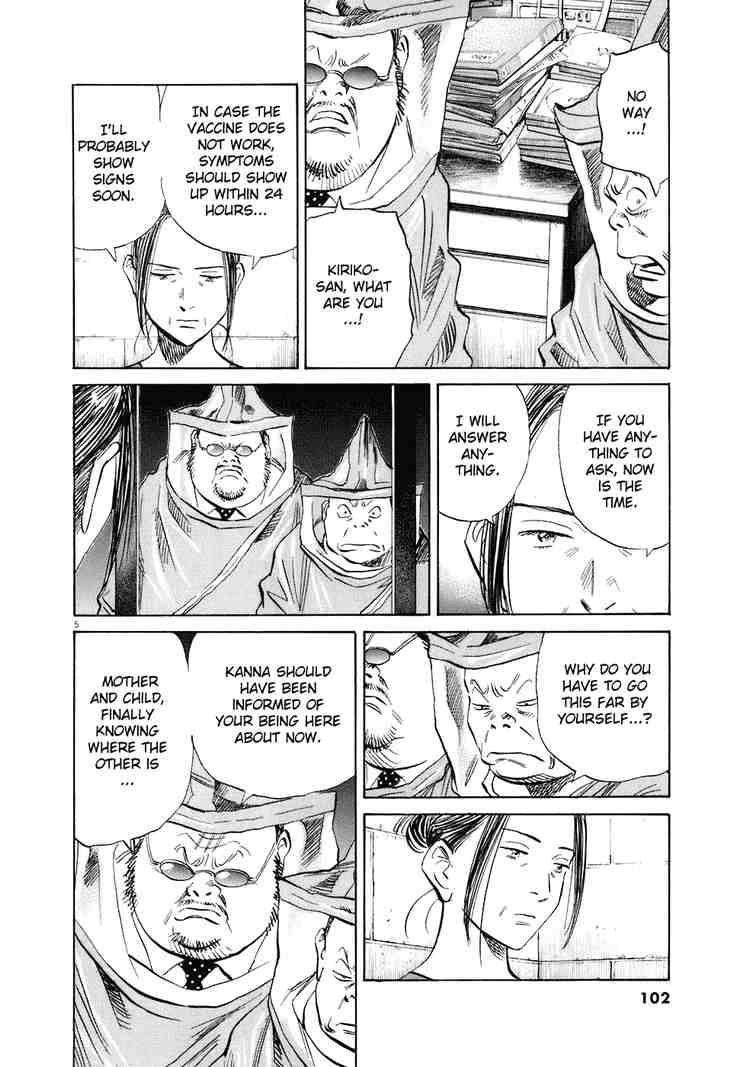 Page 7 of Chapter 220