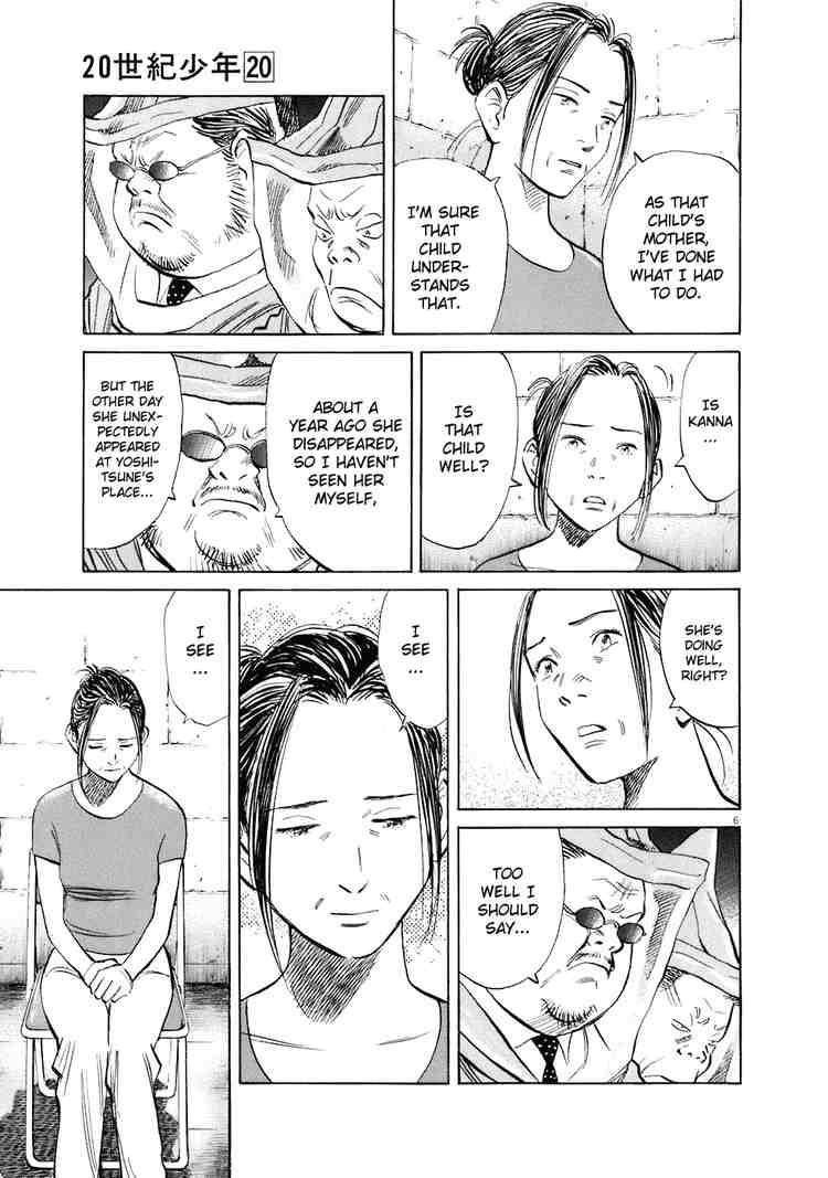 Page 8 of Chapter 220