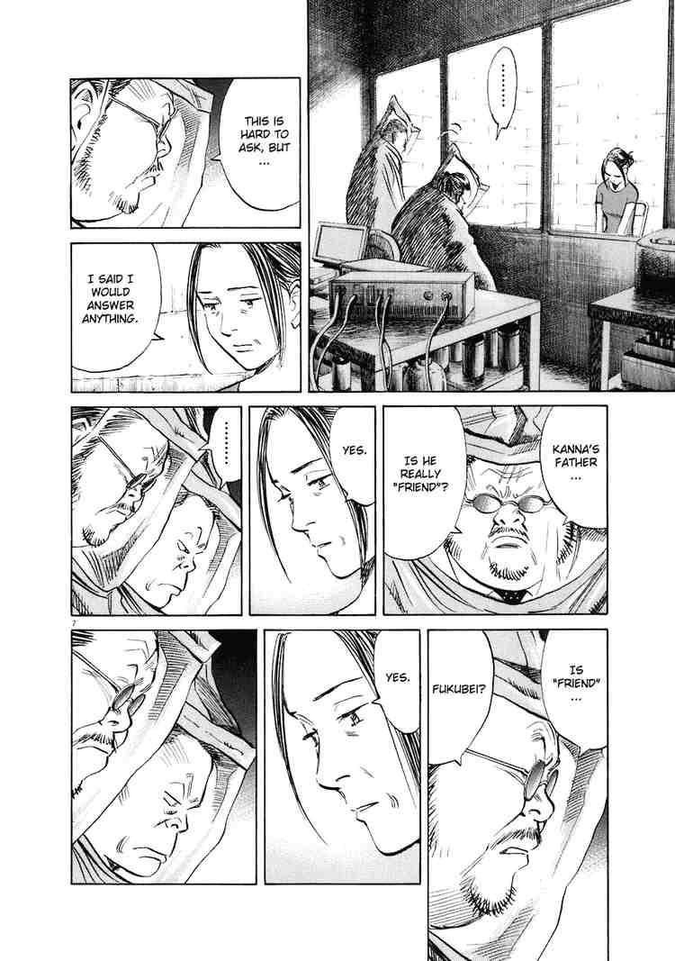 Page 9 of Chapter 220