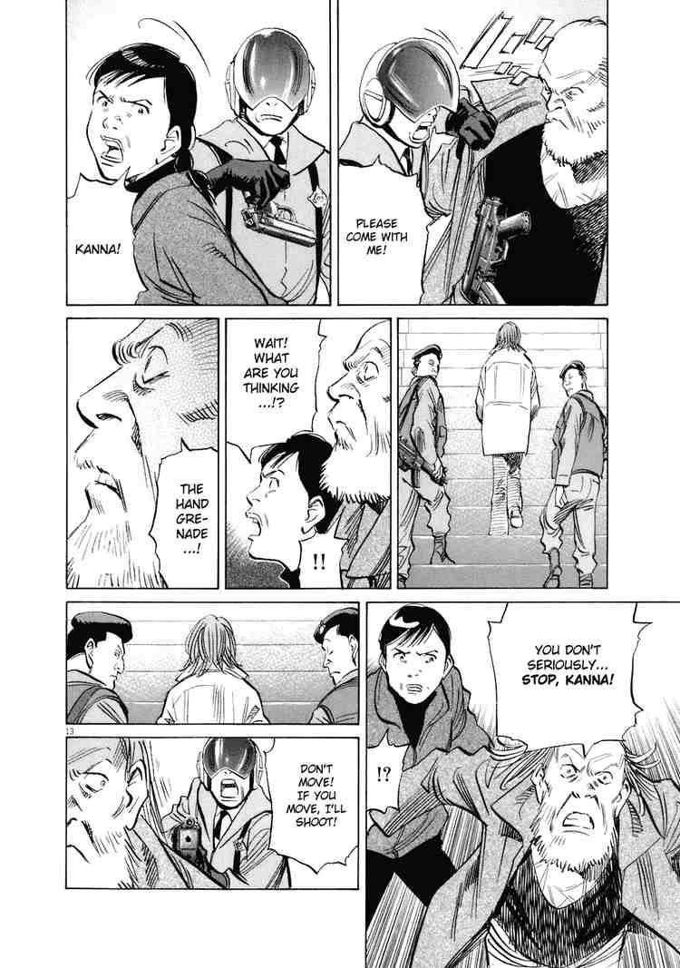 Page 15 of Chapter 220