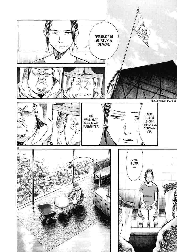 Page 17 of Chapter 220
