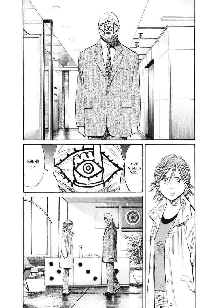 Page 19 of Chapter 220