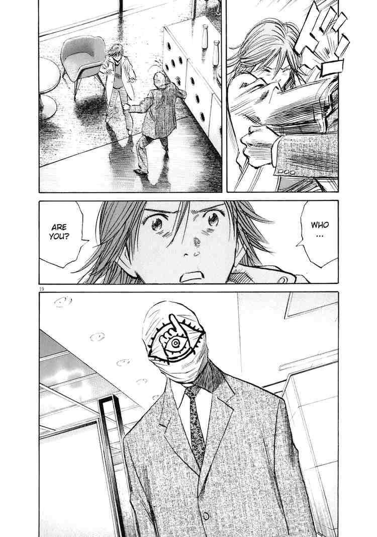 Page 21 of Chapter 220