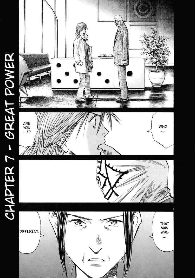 Page 1 of Chapter 221