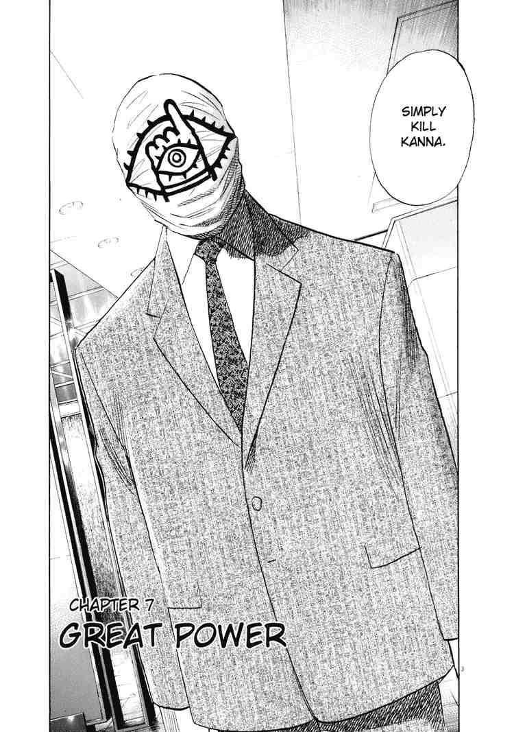 Page 3 of Chapter 221