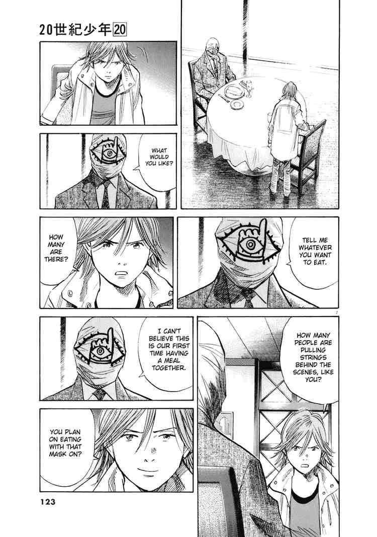 Page 7 of Chapter 221