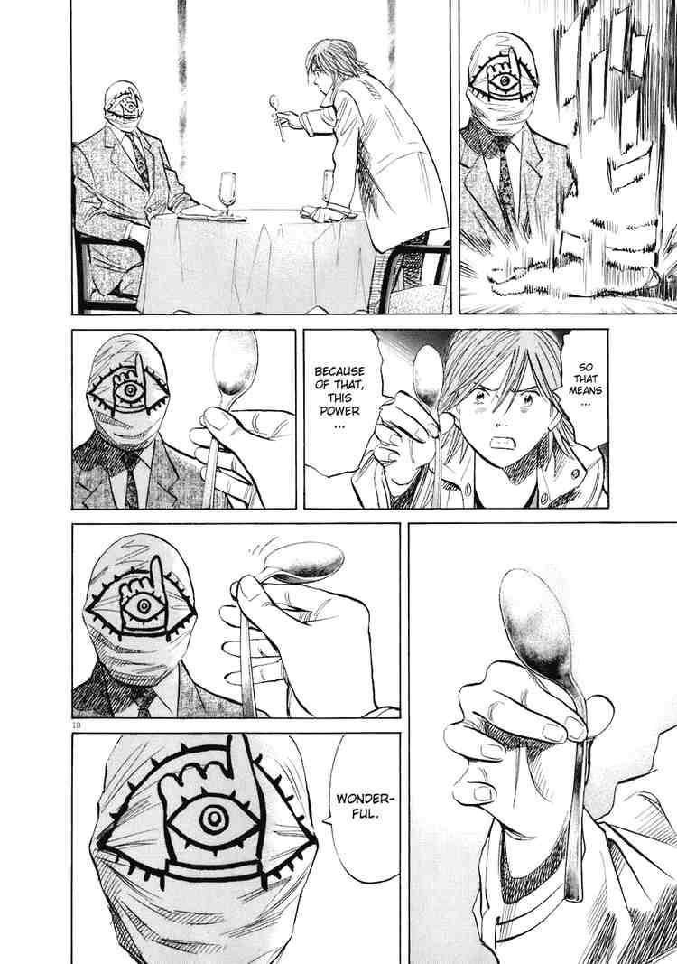 Page 10 of Chapter 221