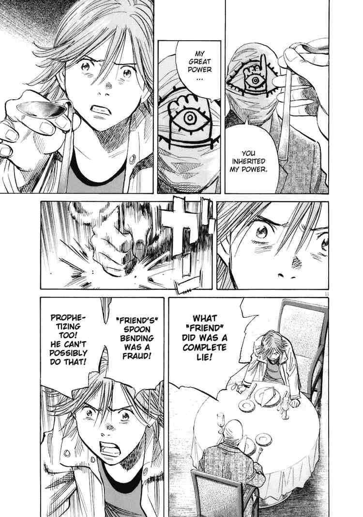 Page 11 of Chapter 221