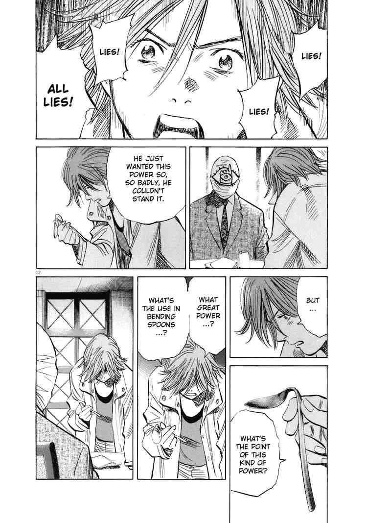 Page 12 of Chapter 221