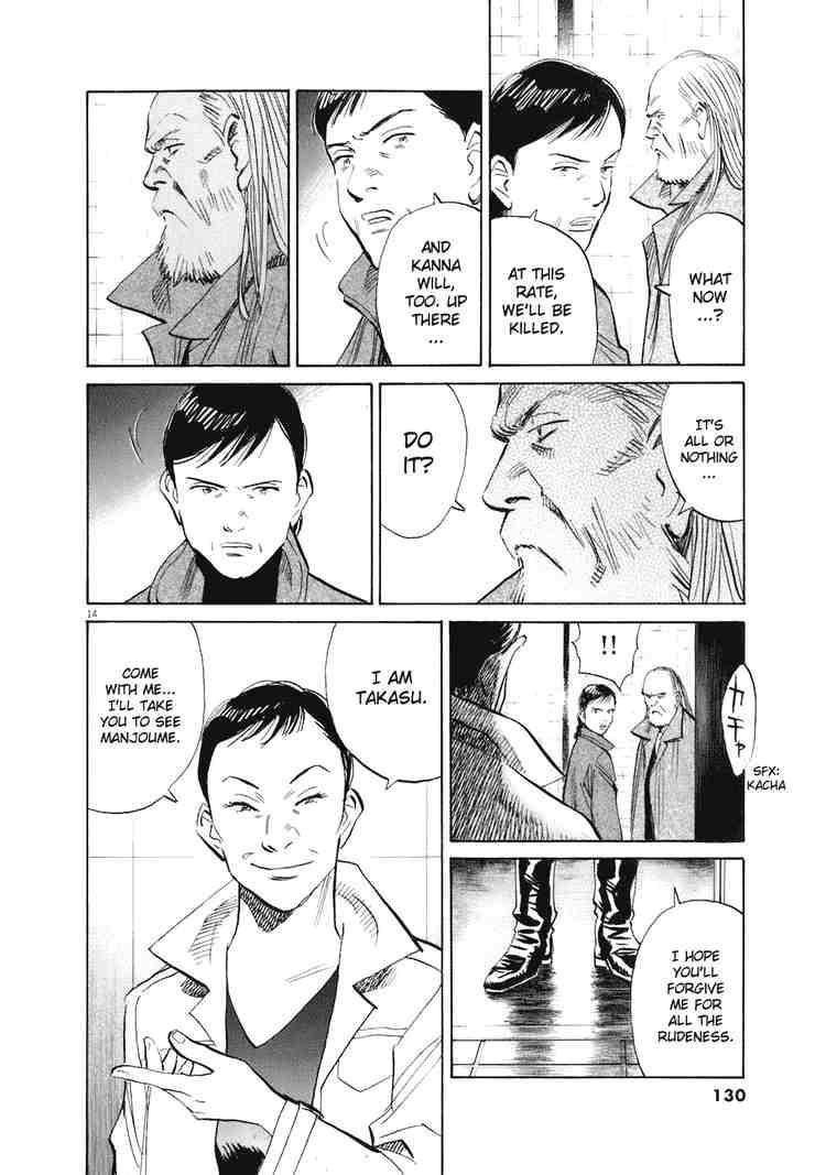 Page 14 of Chapter 221