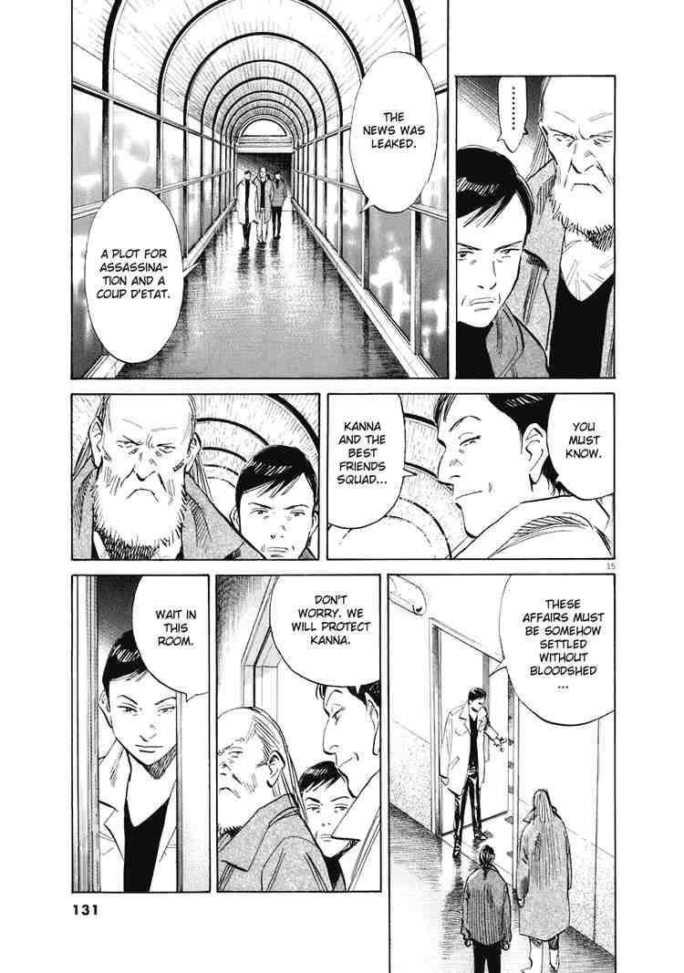 Page 15 of Chapter 221