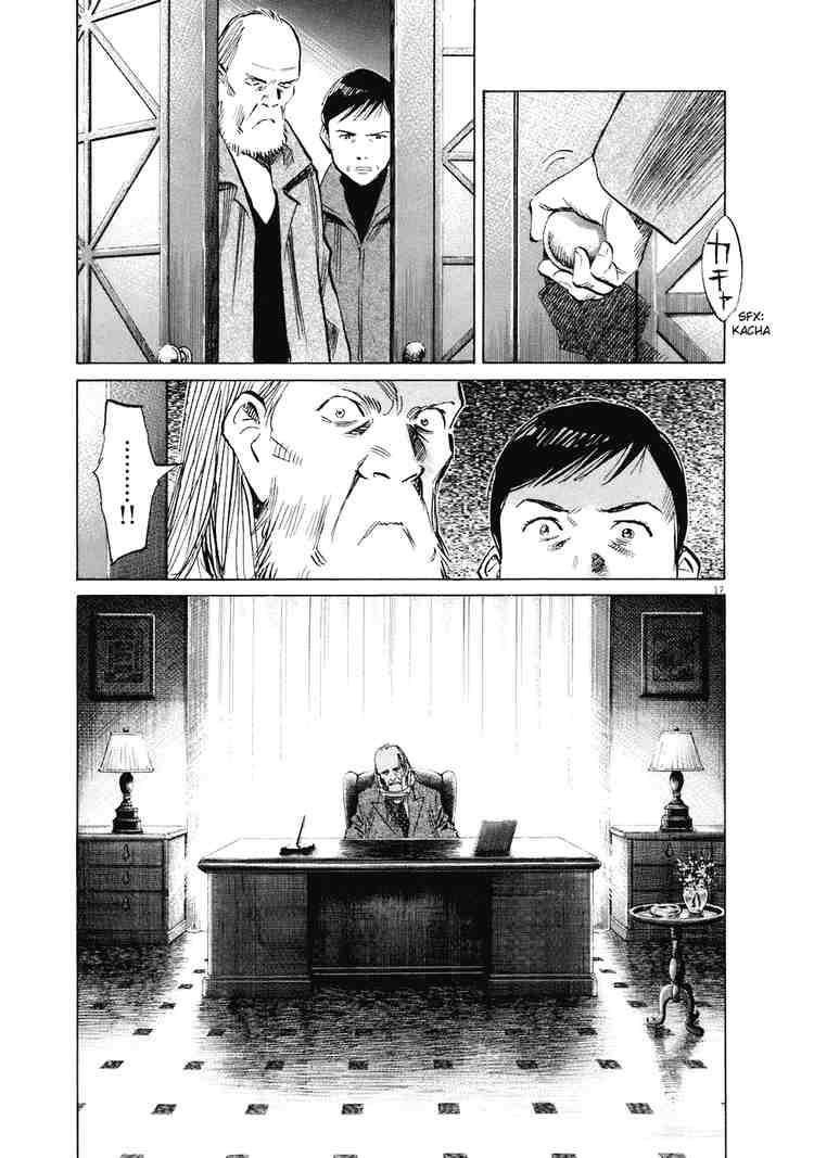 Page 17 of Chapter 221