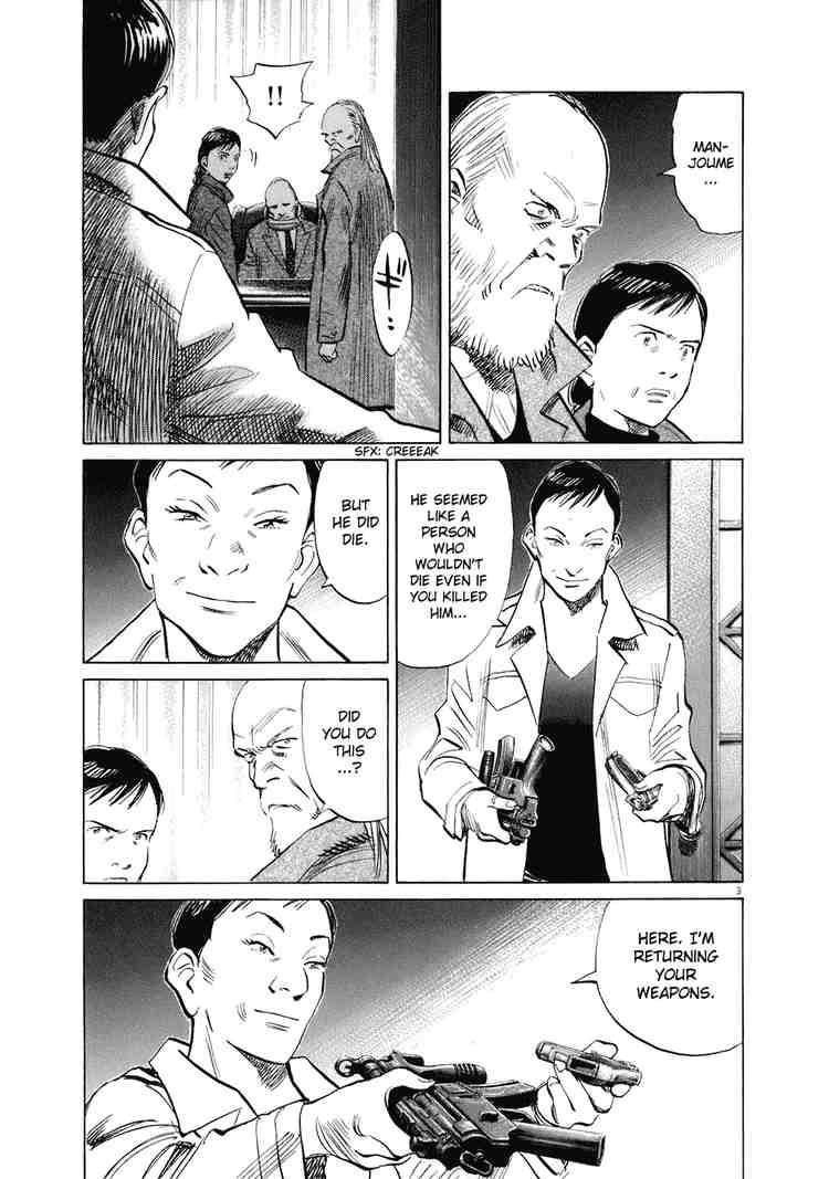Page 3 of Chapter 222