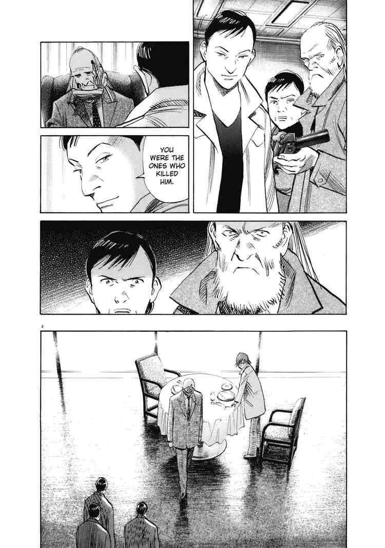 Page 4 of Chapter 222