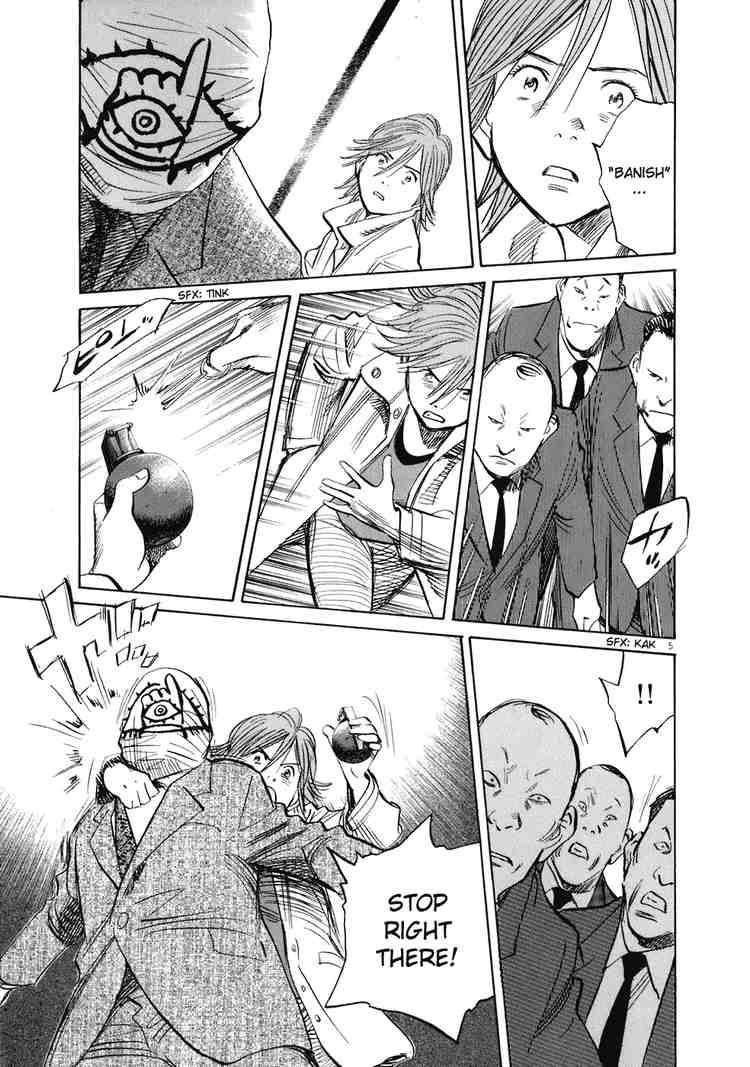 Page 5 of Chapter 222